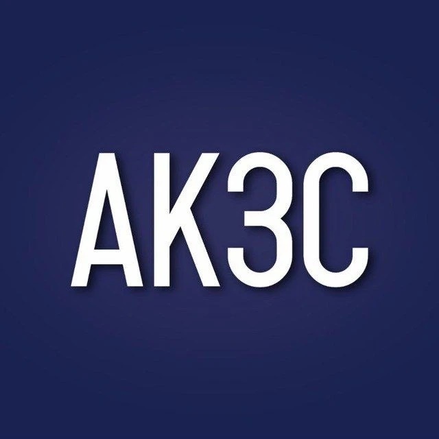 Алтайское краевое Законодательное Собрание