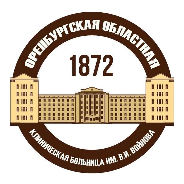 Областная больница им. В.И. Войнова