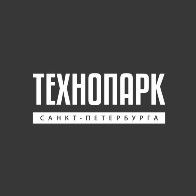 Технопарк Санкт-Петербурга