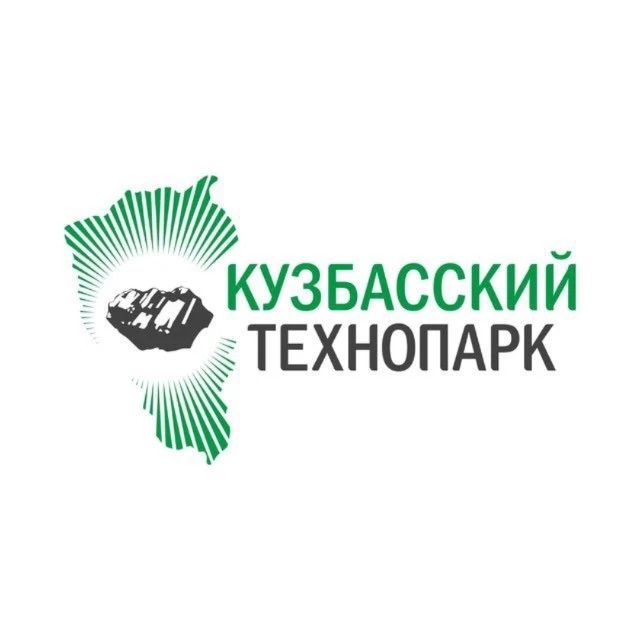 Кузбасский технопарк