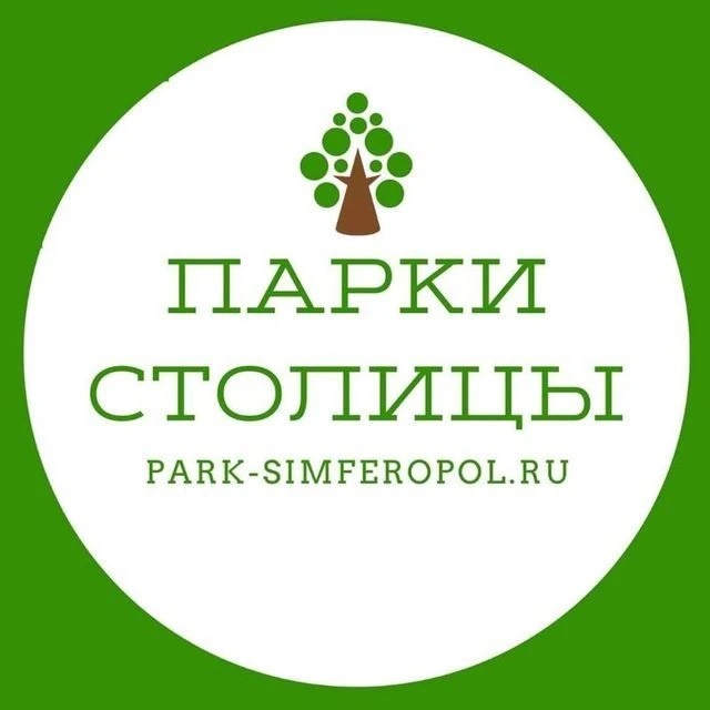 «Парки столицы» (Симферополь)