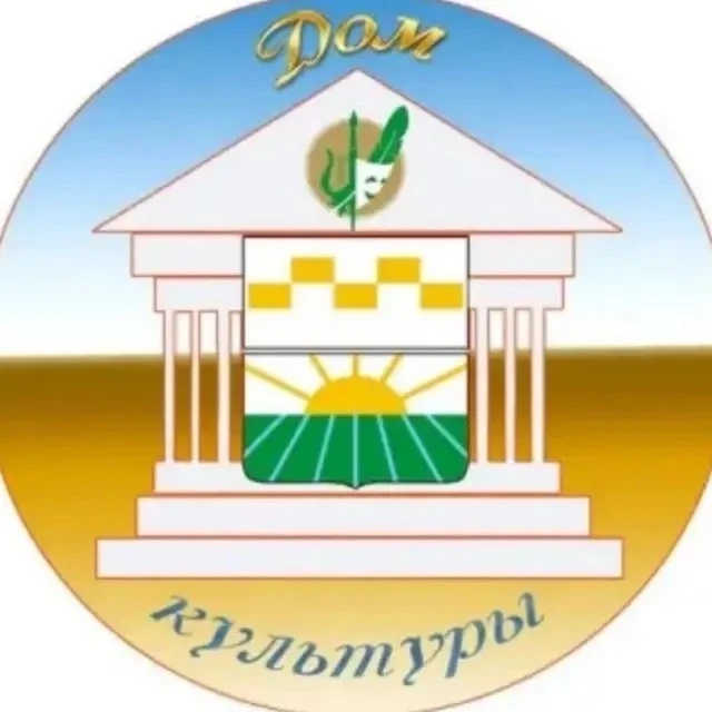 Муниципальное казенное учреждение культуры "Культурно-досуговый центр с.Пелагиада"
