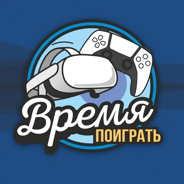 Время Поиграть | Игровой Клуб | г.Бавлы