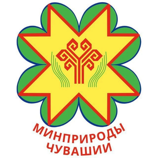 Минприроды ЧР