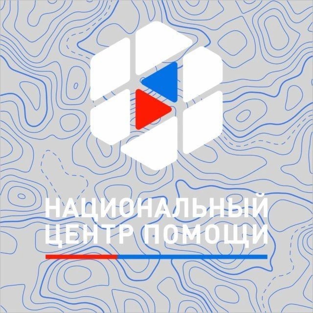 ПВГП «Семь слонов» | Национальный центр помощи