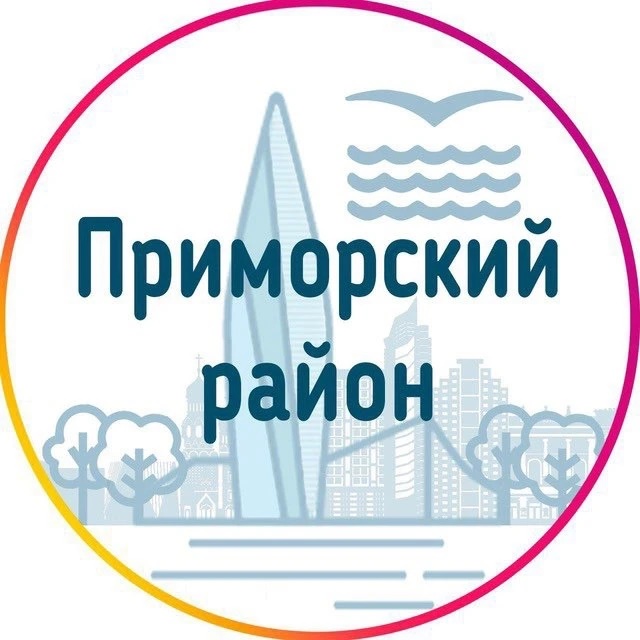 Приморский район Спб