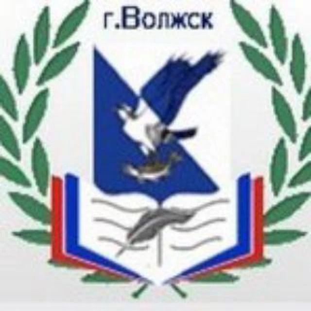 Отдел образования г.Волжска РМЭ