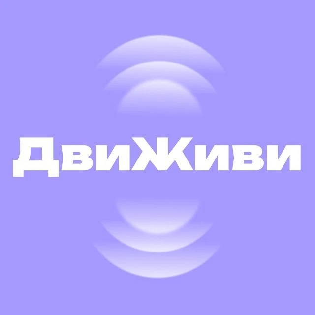 ДвиЖиви | онлайн тренировки | пилатес