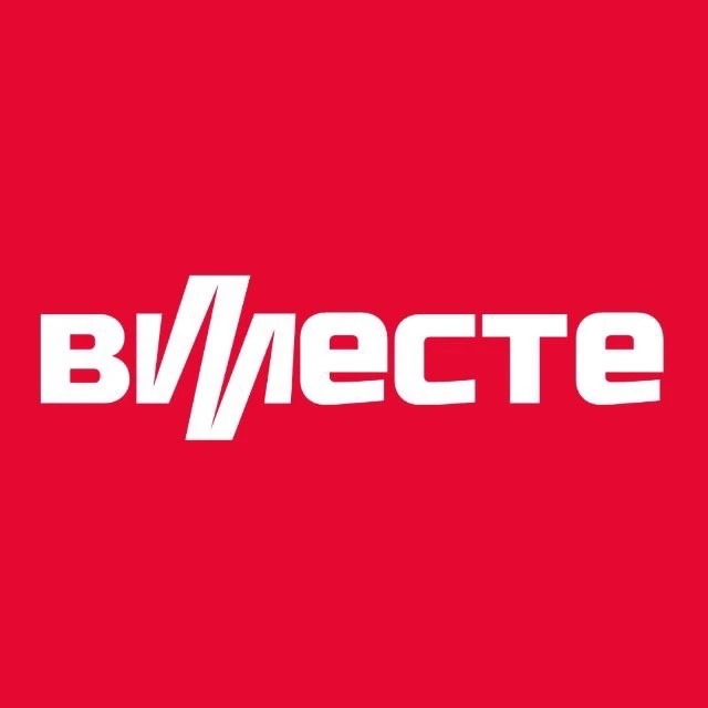 Вместе по Питеру