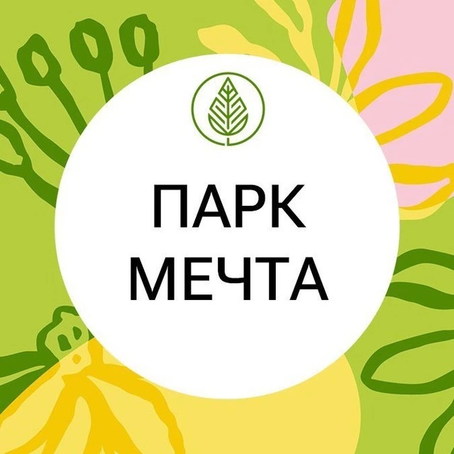 Парк "Мечта" | Селятино