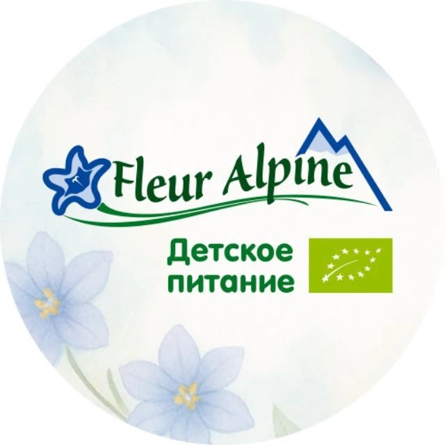 Fleur Alpine - детское питание