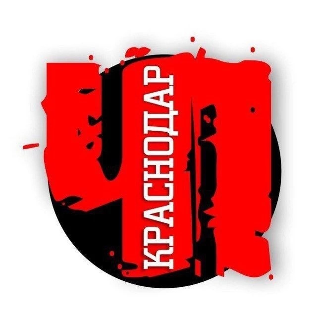 ЧП Краснодара и края