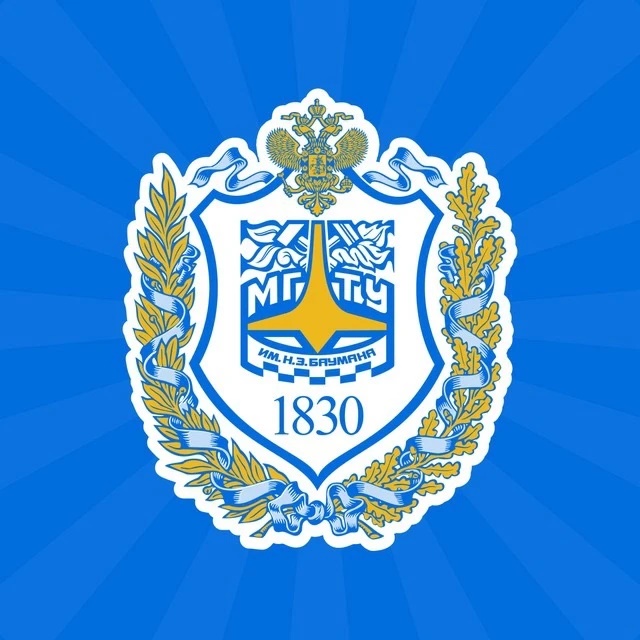 Мытищинский филиал МГТУ им. Н.Э. Баумана