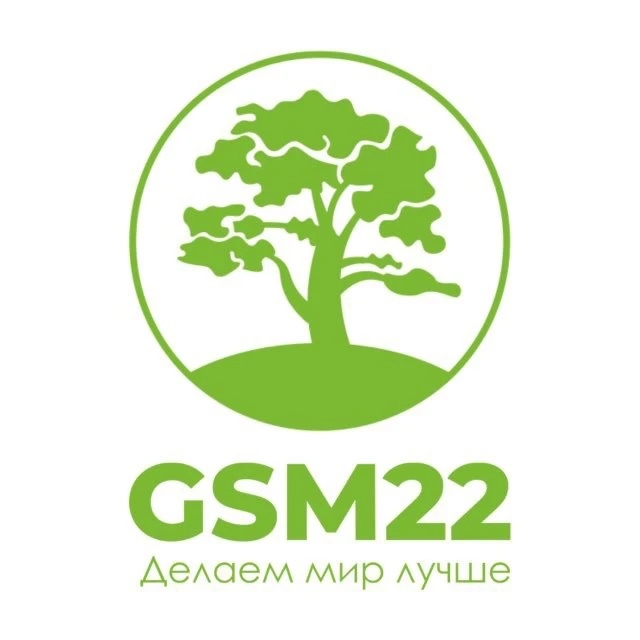 GSM22💚 | Барнаул | Горно-Алтайск | Рубцовск