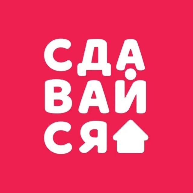 СДАВАЙСЯ на Суточно.ру!