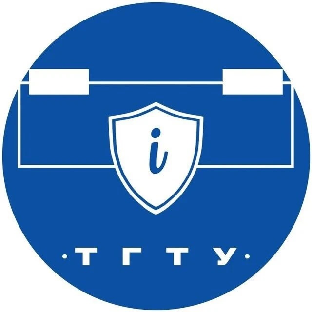 Институт автоматики и информационных технологий ТГТУ