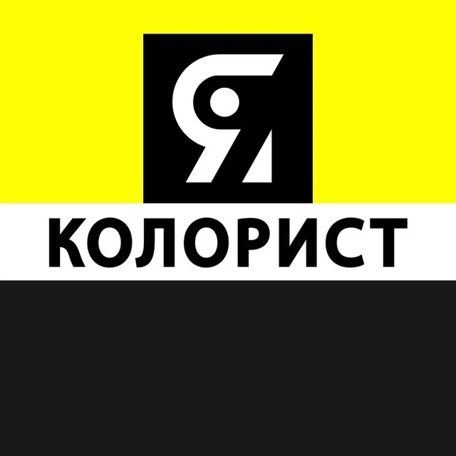 Я КОЛОРИСТ | окрашивание волос