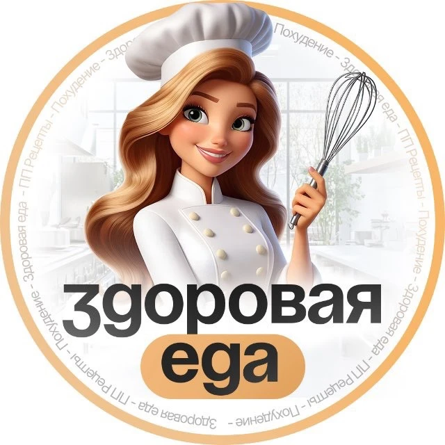 Здоровая еда | ПП Рецепты | Похудение