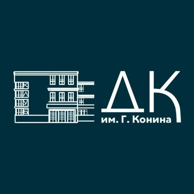 Дворец культуры им. Г. Конина