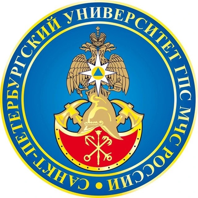 Санкт-Петербургский университет ГПС МЧС России