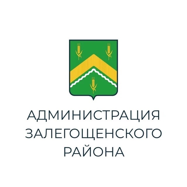 Администрация Залегощенского района Орловской области
