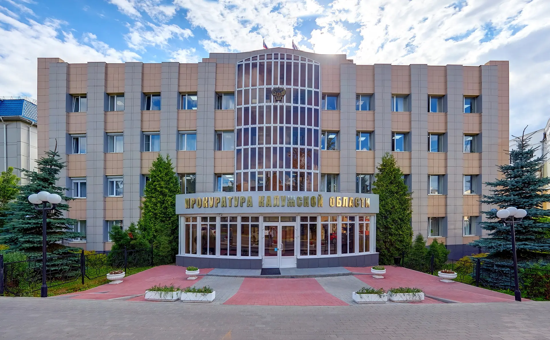 Прокуратура Калужской области
