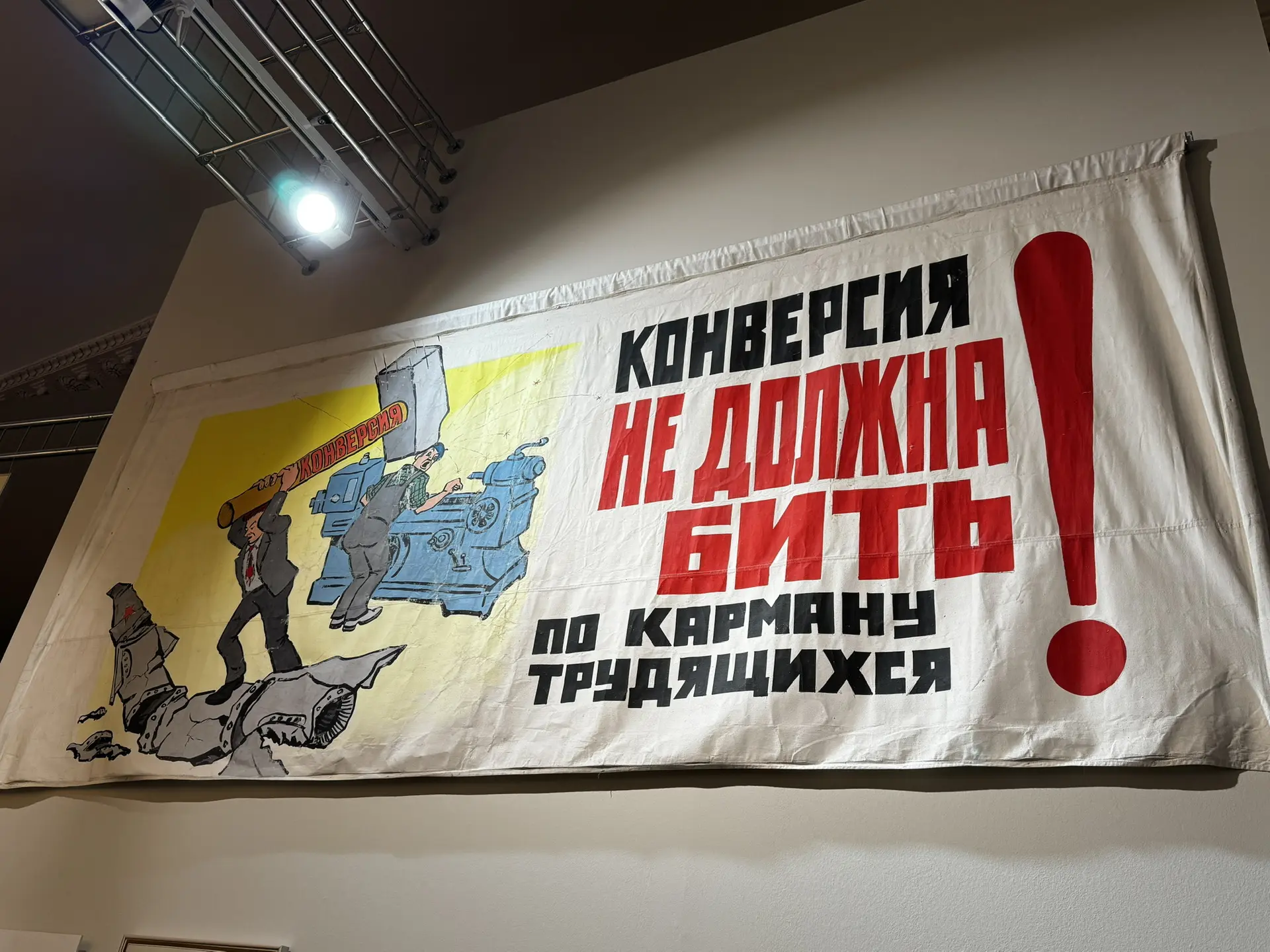 Виктор Щербинин | про порядок в бизнесе