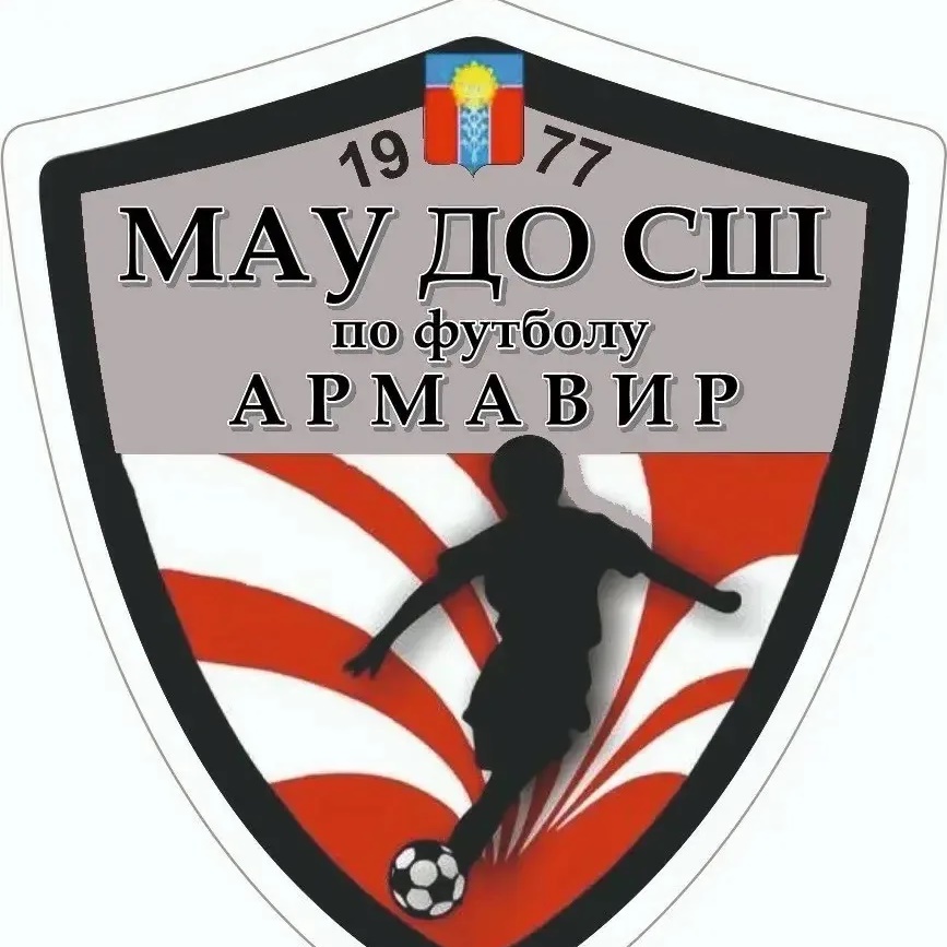 МАУ ДО СШ по футболу г.Армавир
