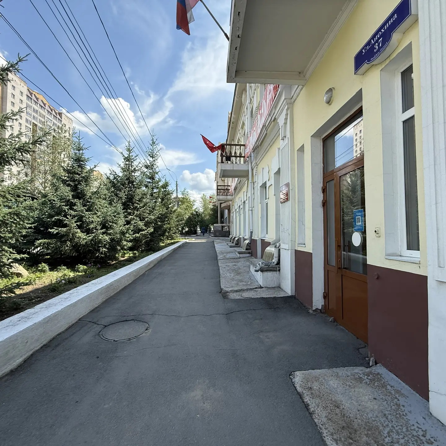 Минплан Забайкалья