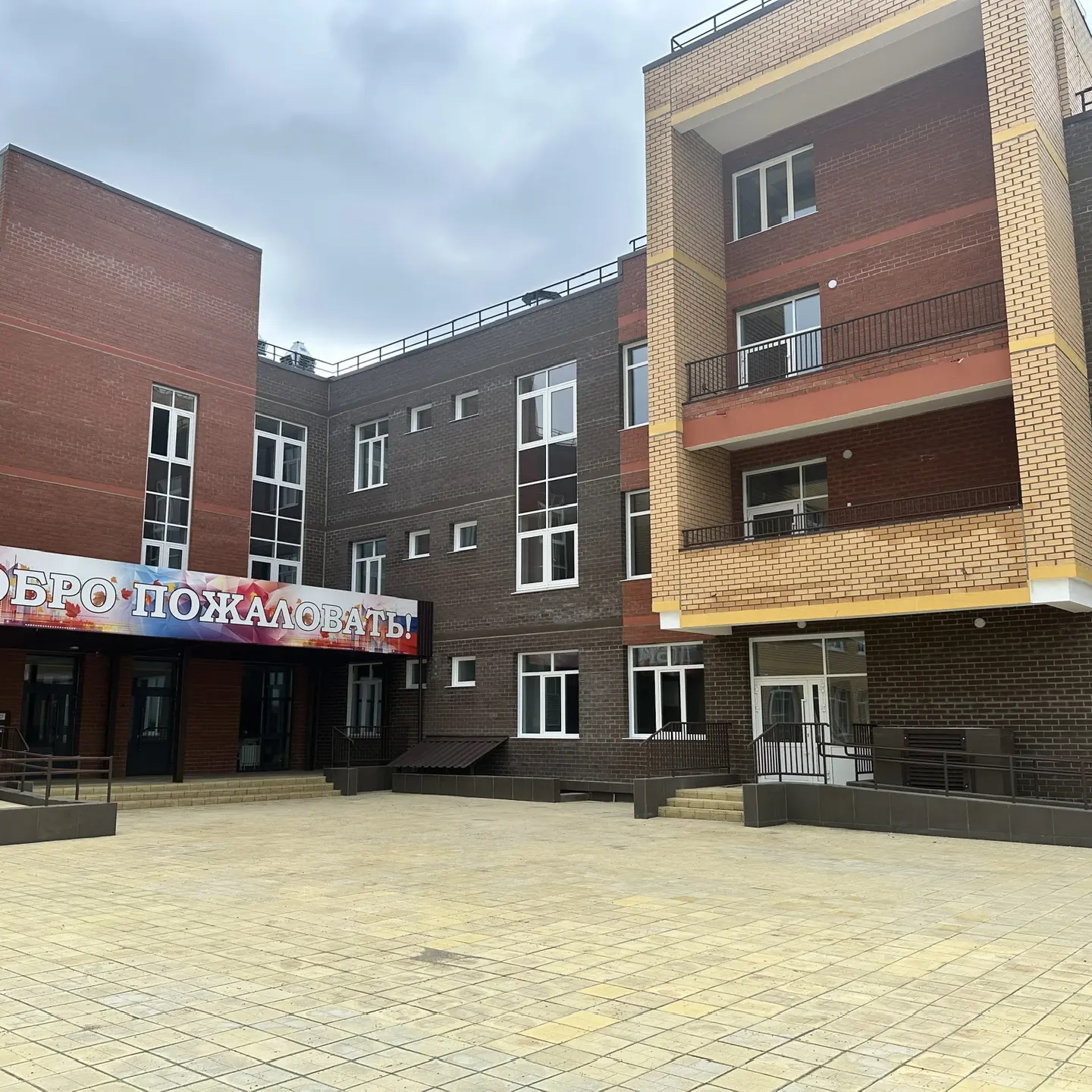 МОУ СОШ с Смоленка Читинский округ