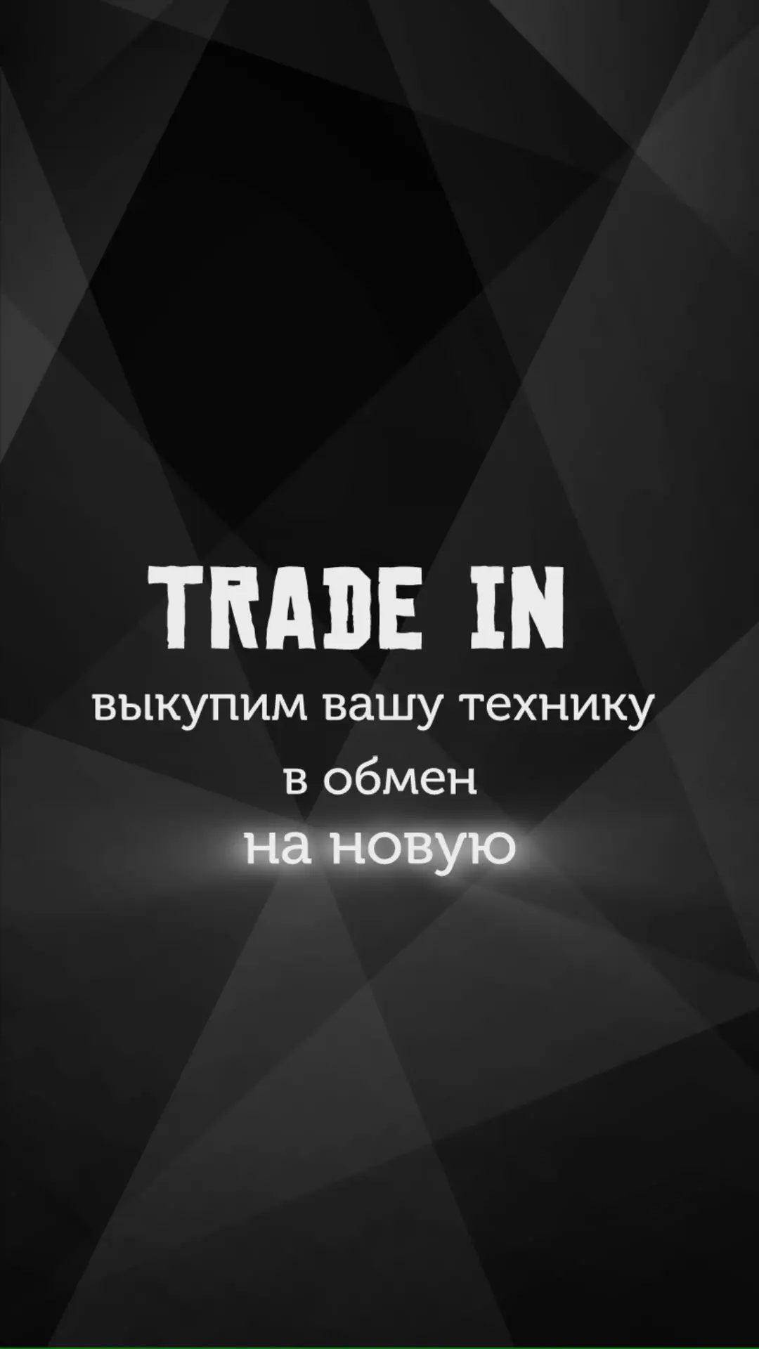 Ремонт яблок Дзержинск 🍏