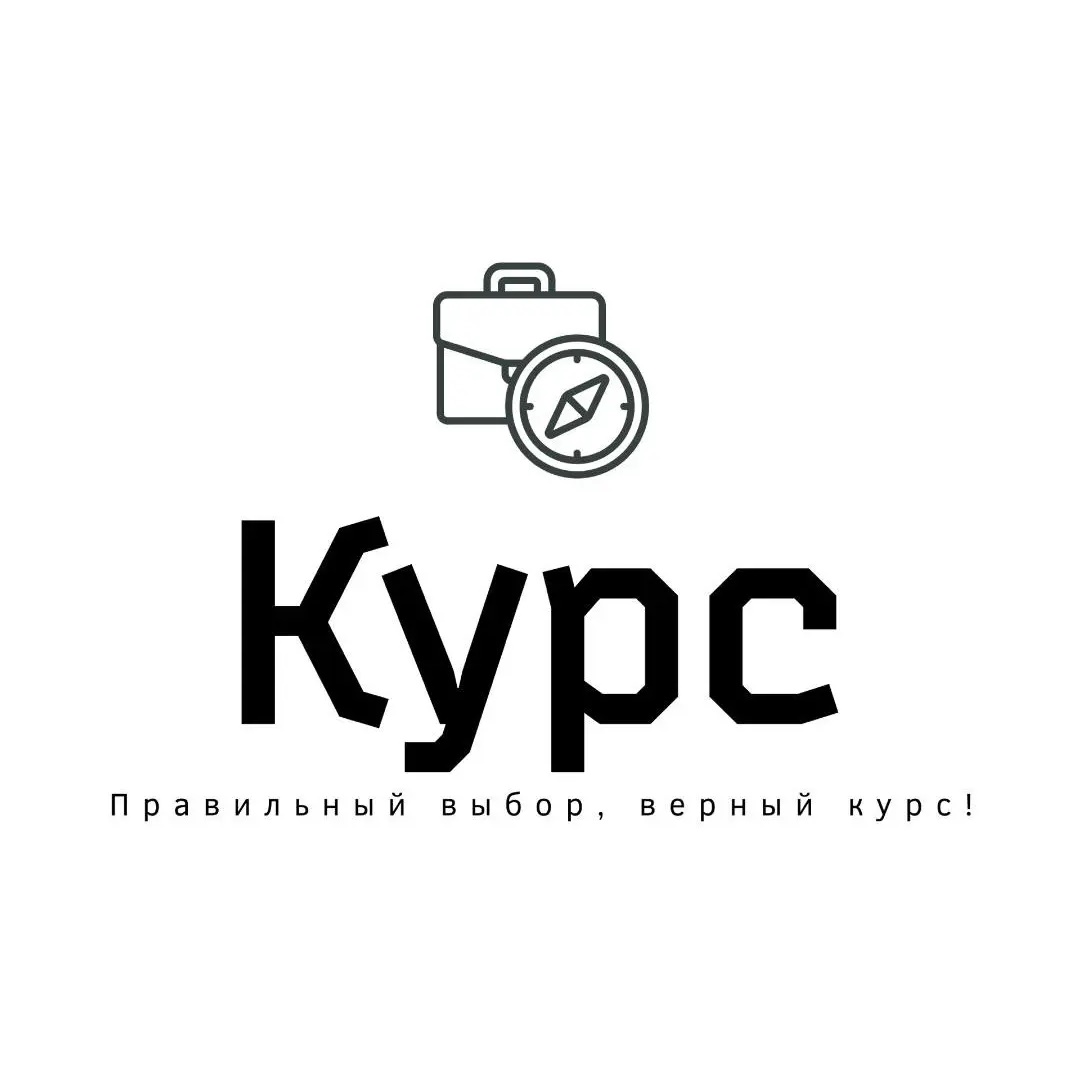 🚀КУРС на Профи🎓