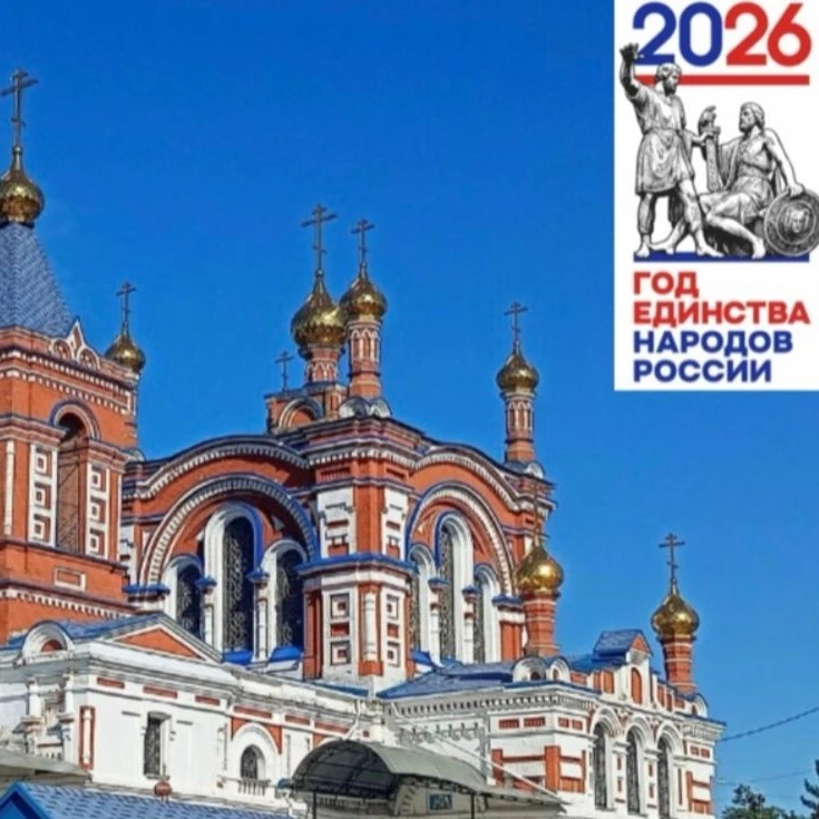 Григорополисский территориальный отдел администрации Новоалександровского муниципального округа Ставропольского края
