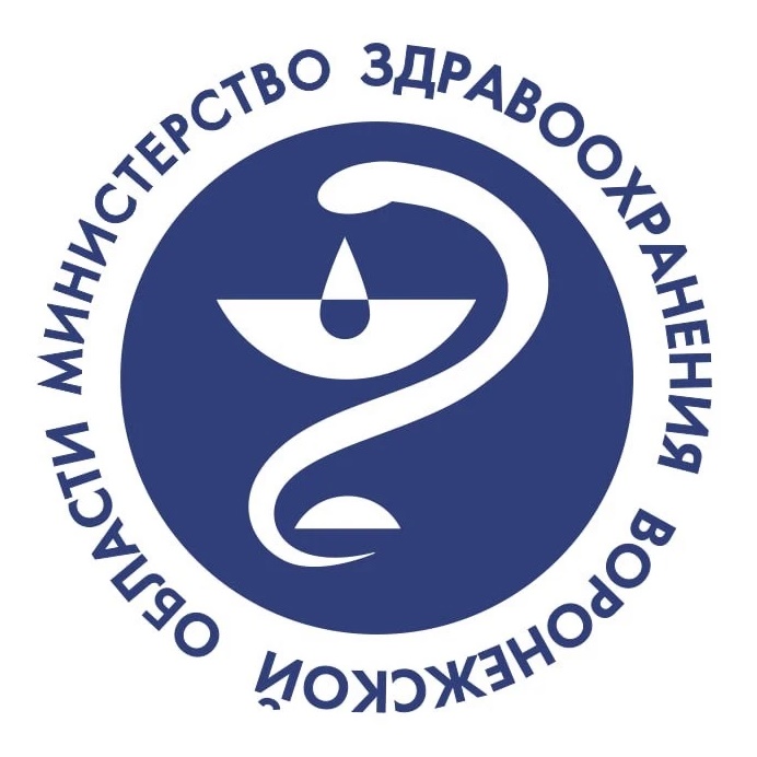 Министерство здравоохранения Воронежской области