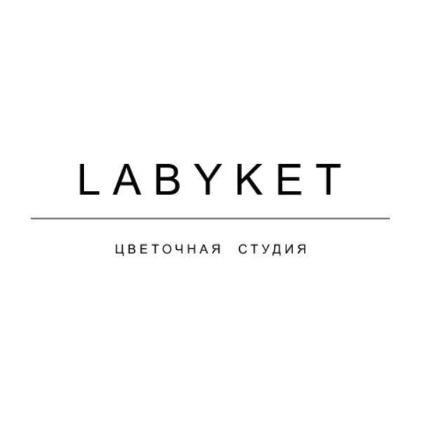 LABYKET цветочная студия Красноярск