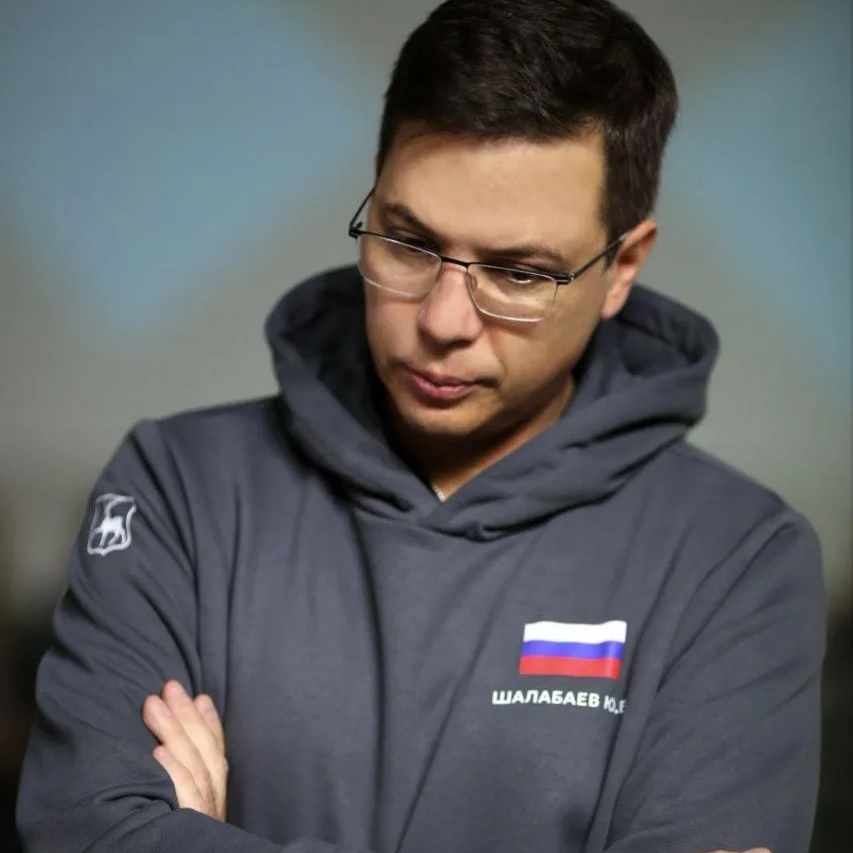 Юрий Шалабаев