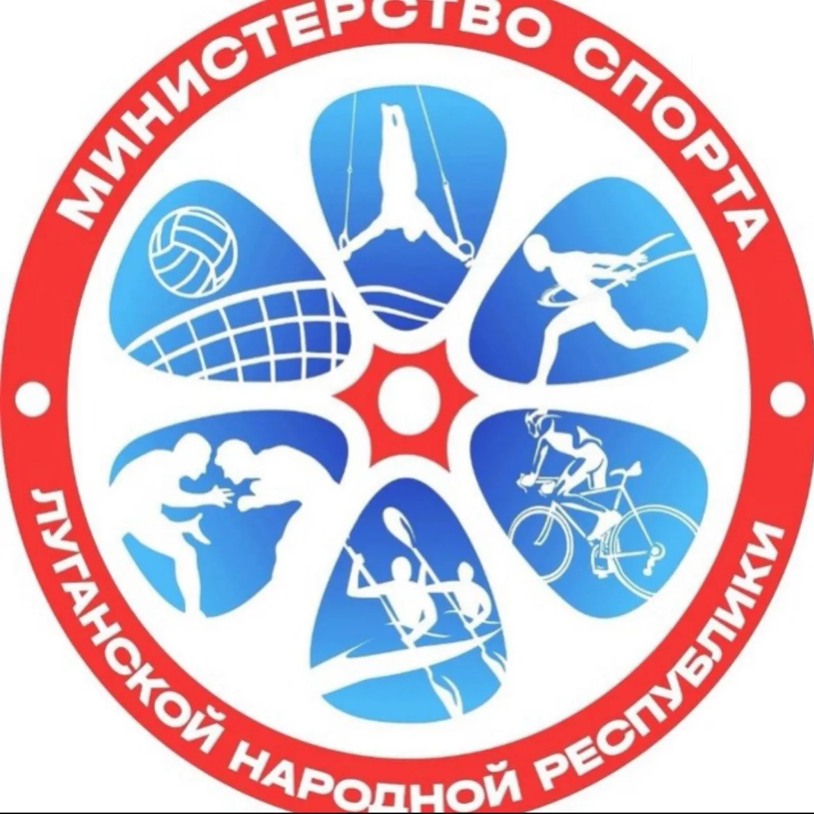 Министерство спорта ЛНР