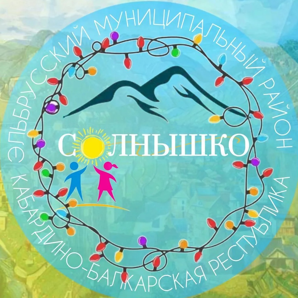 МУ Парк культуры и отдыха "Солнышко"