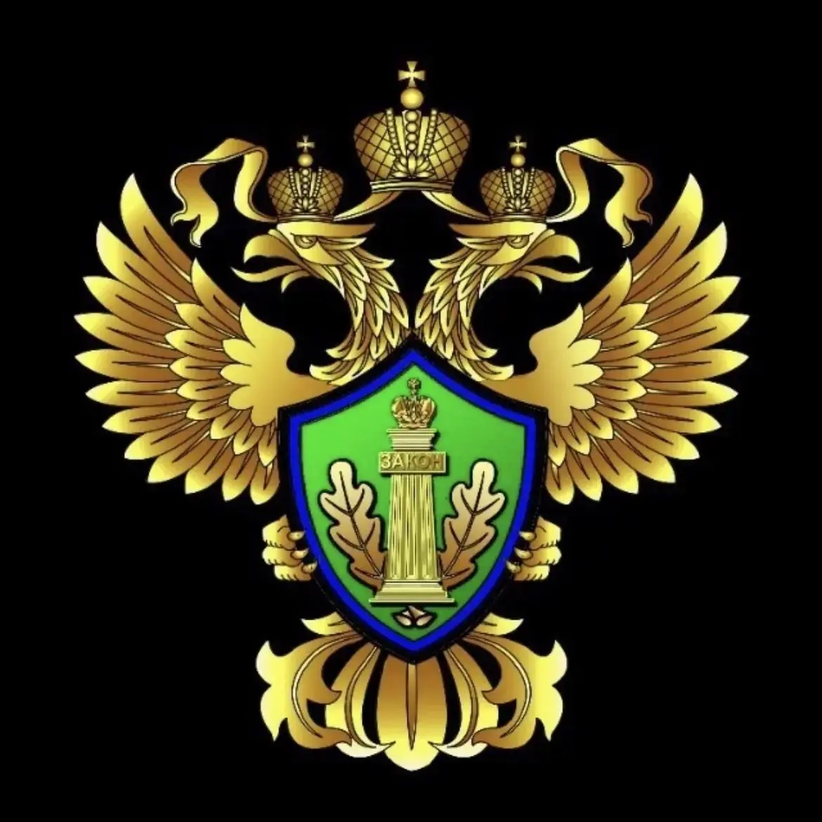 Енисейское межрегиональное управление Росприроднадзора