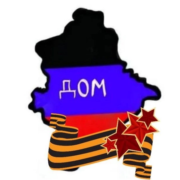 РИА ДНР | ДОНЕЦК