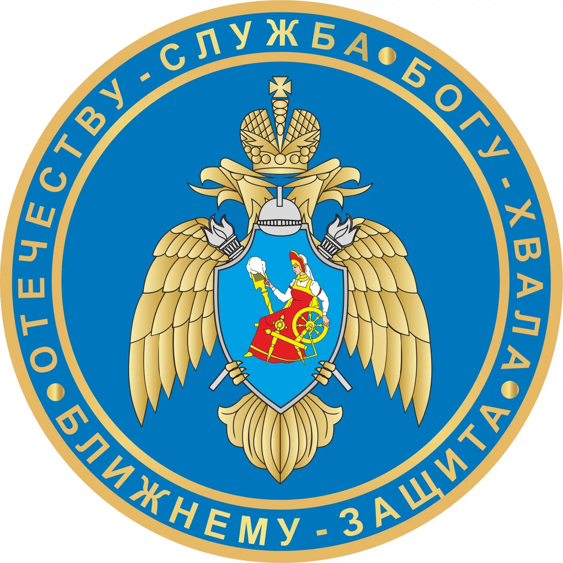 ИПСА ГПС МЧС России