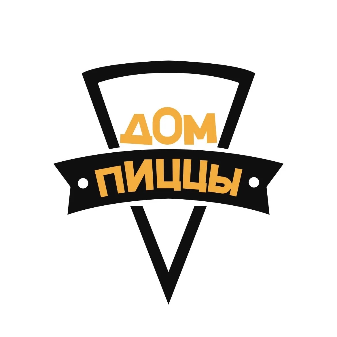 Дом Пицца! Мариуполь
