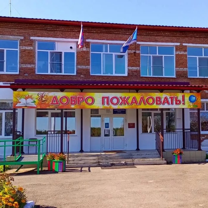 МКОУ "Солонецкая СОШ"