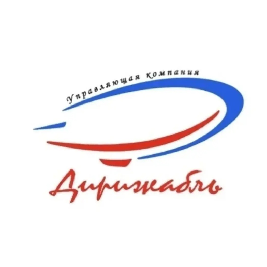 УК Дирижабль г. Долгопрудный