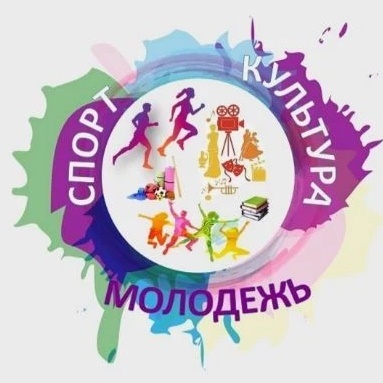 Отдел координации социальной сферы администрации Савинского муниципального района