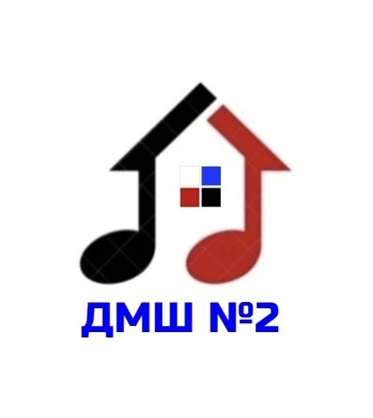 🏆Детская музыкальная школа № 2🏆 г.Нижний Новгород