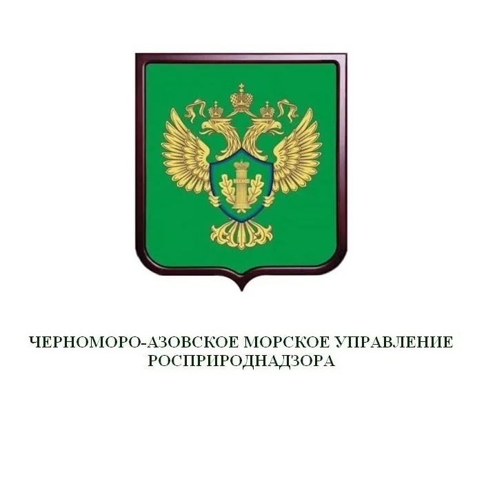 ЧАМУ Росприроднадзор