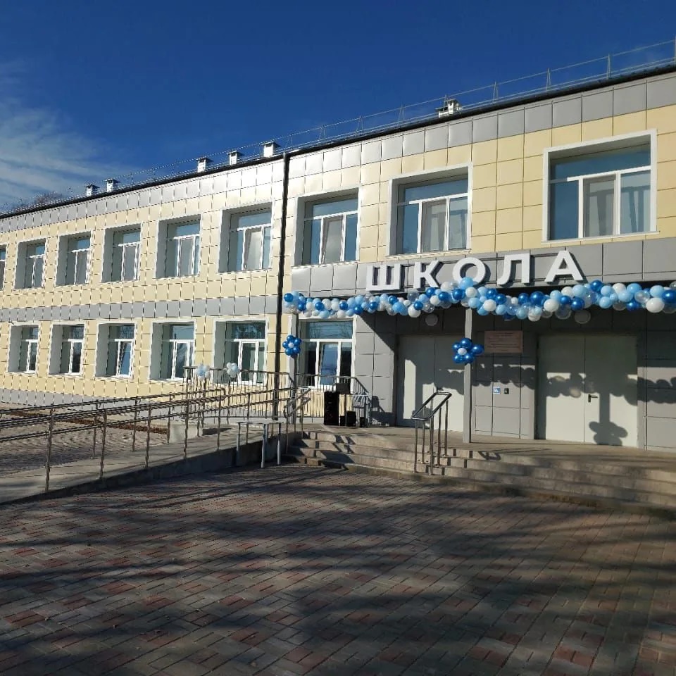 МОУ Муравьевская СОШ
