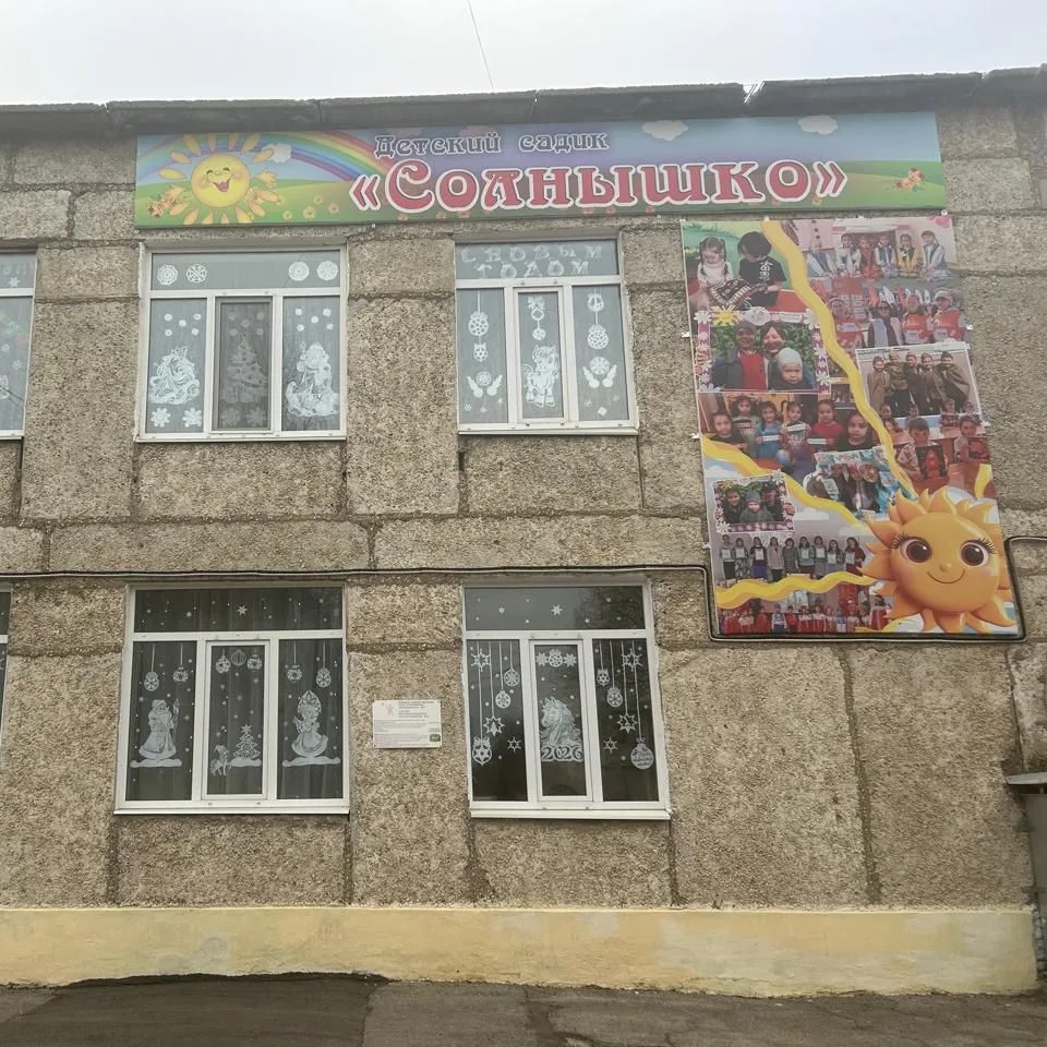 Новости МДОБУ детский сад "Солнышко"