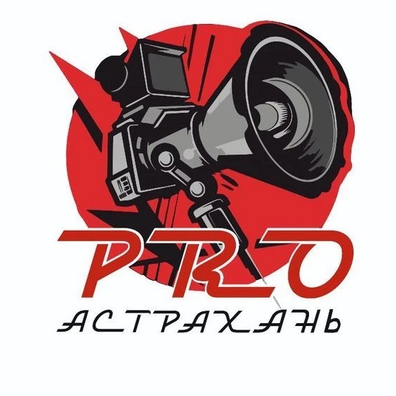 ⚡️⚡️Про Астрахань